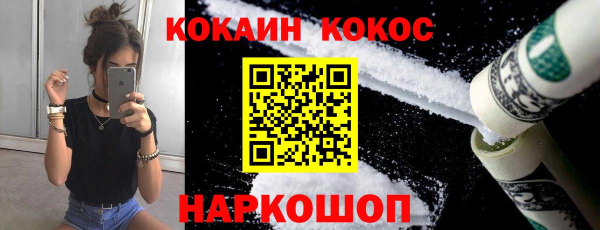 Cocaine Эквадор Вольск