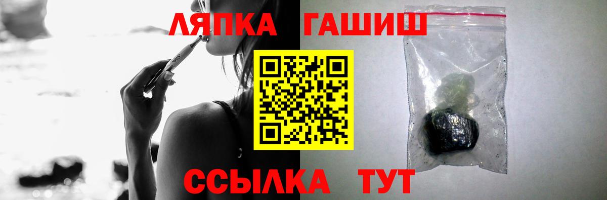 ГАШИШ индика сатива Вольск