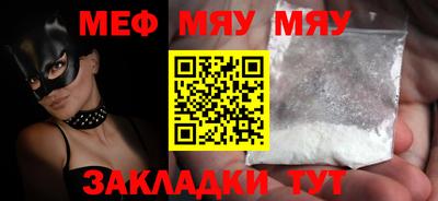метамфетамин Ачхой-Мартан