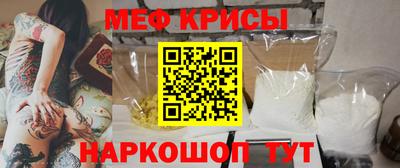 метамфетамин Ачхой-Мартан