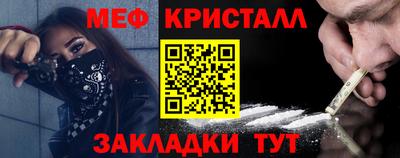 метамфетамин Ачхой-Мартан
