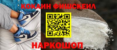 метамфетамин Ачхой-Мартан