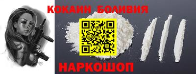 метамфетамин Ачхой-Мартан