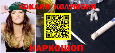 метамфетамин Ачхой-Мартан