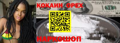 метамфетамин Ачхой-Мартан