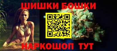 метамфетамин Ачхой-Мартан