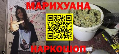 метамфетамин Ачхой-Мартан