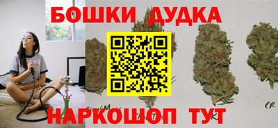 метамфетамин Ачхой-Мартан