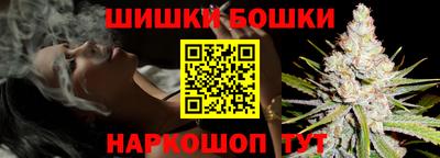 метамфетамин Ачхой-Мартан
