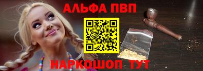 метамфетамин Ачхой-Мартан