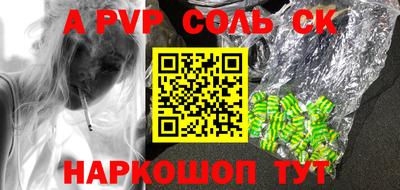 метамфетамин Ачхой-Мартан