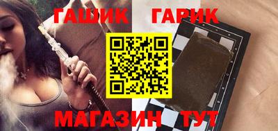 метамфетамин Ачхой-Мартан