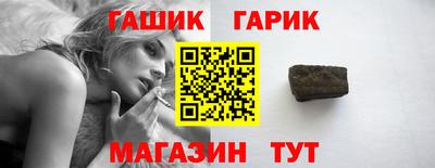 метамфетамин Ачхой-Мартан