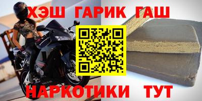 метамфетамин Ачхой-Мартан
