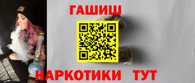 метамфетамин Ачхой-Мартан