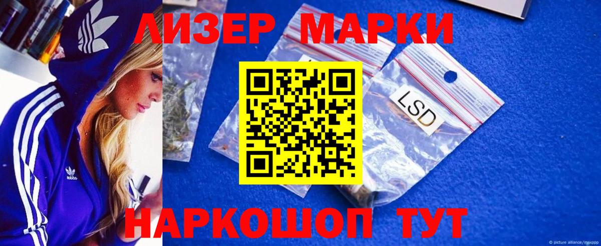 Лсд 25 экстази кислота Вольск