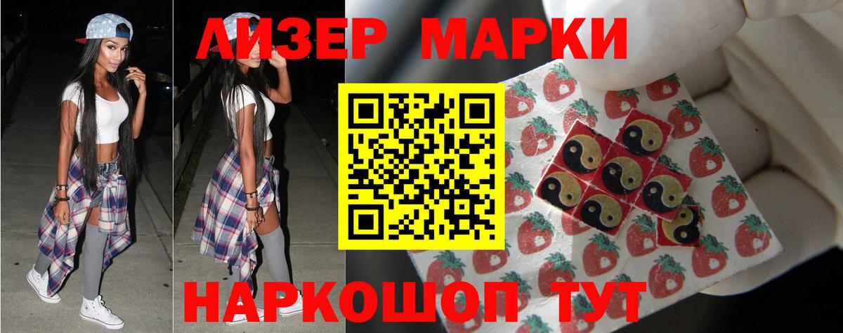 LSD-25 экстази кислота  ЛСД экстази ecstasy  Вход с VPN  LSD-25 экстази  mega ссылка  Вольск 