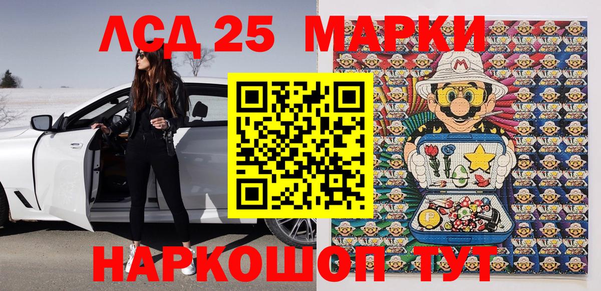 цены наркотик  Марки NBOMe 1,8мг  Вход с VPN  Марки NBOMe 1,8мг  Вольск 